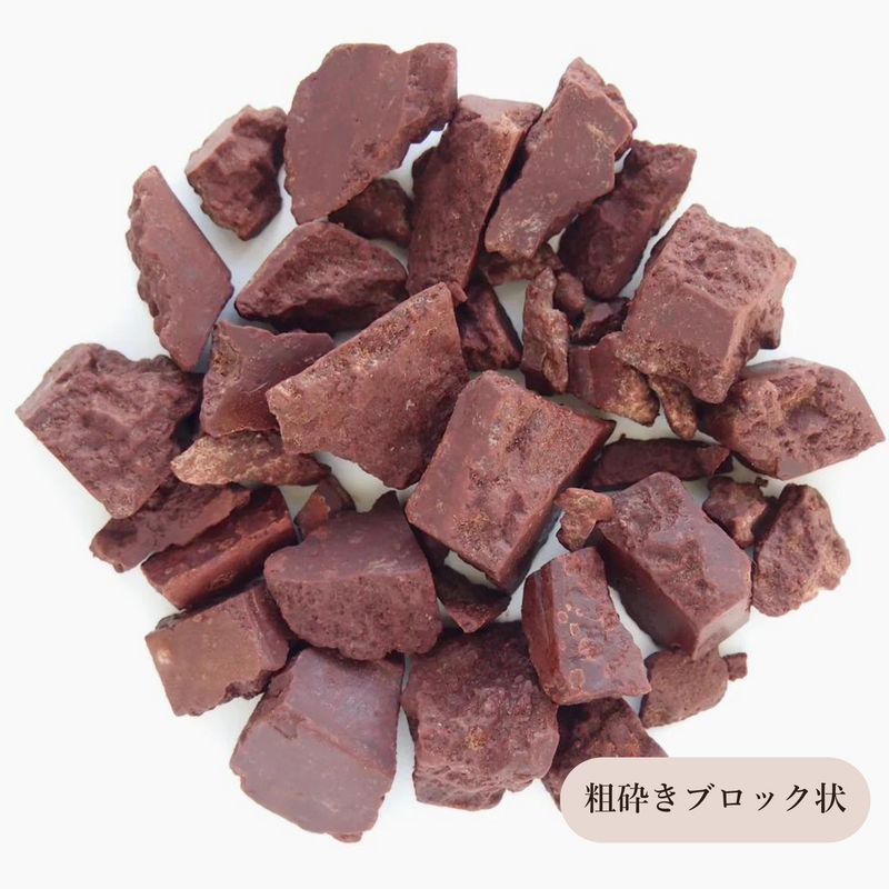 ダークチョコレート
